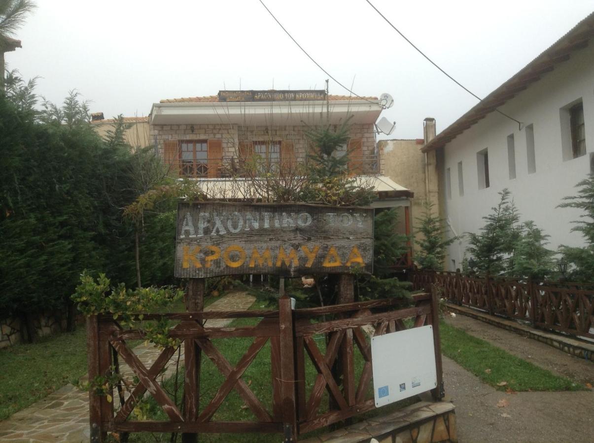 Archontiko Tou Krommyda Elati  Exterior photo